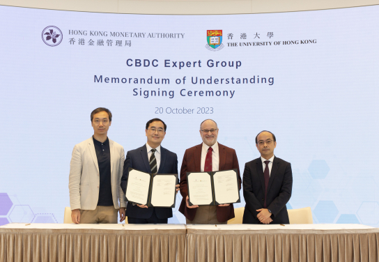 HKU and HKMA sign MOU. (From left) Professor Chen LIN; Mr Colin POU, Executive Director (Financial Infrastructure), HKMA; Professor David SROLOVITZ and Professor Simon YOUNG